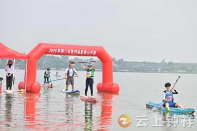劈波斩浪勇争先——钟祥游泳协会斩获荆门市桨板赛多项荣誉