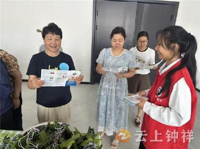 洋梓镇洋梓社区：浓情端午话禁毒 粽叶飘香护平安