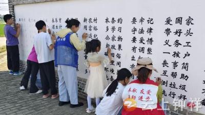 冷水镇郑湾村：“六一”绘墙传村规 文明新风润童心