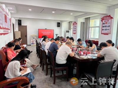 钟祥市档案馆开展警示教育 筑牢纪律作风安全防线