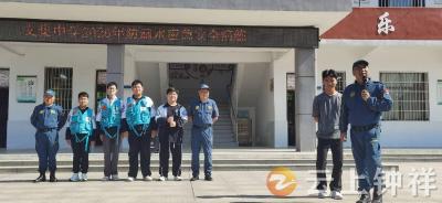 防溺于心 避险于行——文集中学开展防溺水安全演练活动