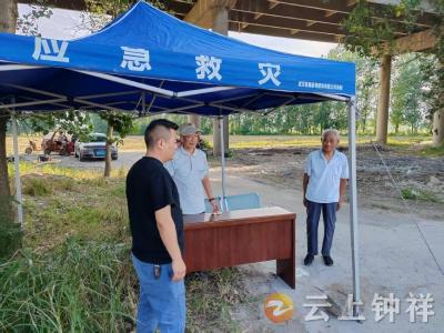 文集镇：多措并举筑防线 严防溺水护平安