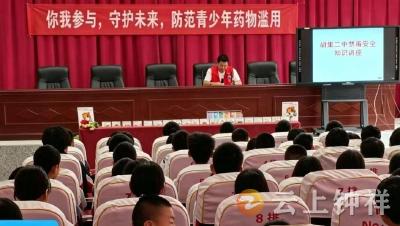 你我参与 守护未来——胡集二中开展防范青少年药物滥用专题宣讲