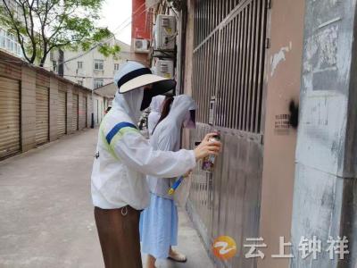 皇城门社区化身“环境美容师” 开展“牛皮癣”专项整治