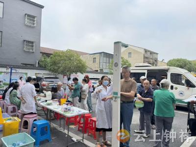  郢中街道宫塘社区：义诊零距离 健康伴同行