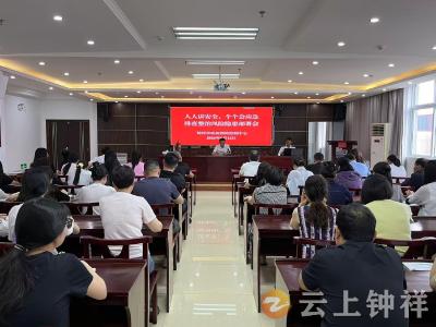 钟祥市疾控中心开展消防安全知识讲座及应急演练