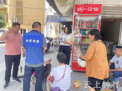 筑牢基层防线——双河镇双河社区开展防范非法集资入户宣传活动