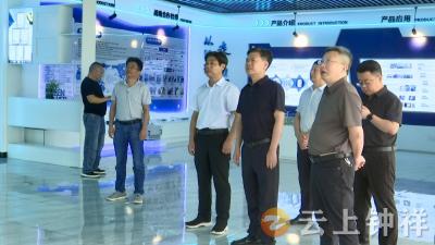 宜城市考察团来钟祥考察 共探园区发展新路径
