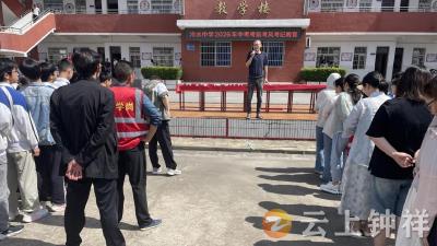 冷水中学抓实考风考纪教育 护航诚信中考