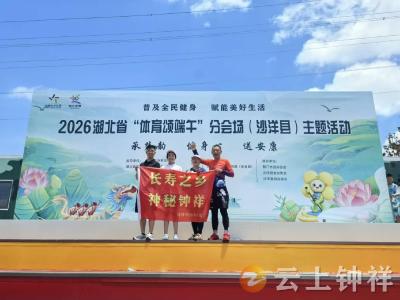 劈波斩浪赛风采！钟祥市游泳协会斩获省级桨板赛事佳绩