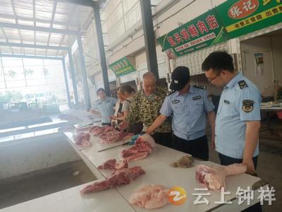 钟祥市市场监督管理局联合多部门开展肉制品专项整治行动