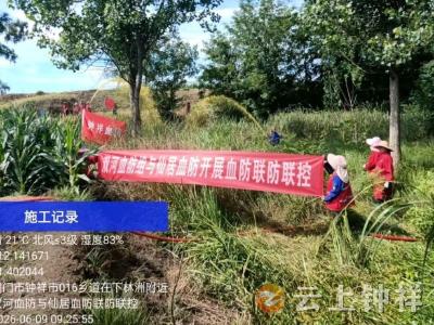 联防联控无死角——钟祥、东宝两地携手拧紧浰河水系“血防安全阀”