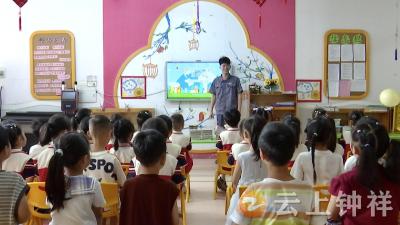 钟祥华润燃气走进莫愁湖幼儿园开展燃气安全宣传