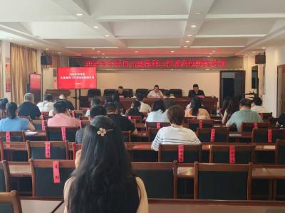 钟祥市开展儿童福利业务培训 赋能基层守护“一老一小”