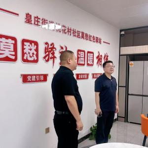 钟祥市总工会走访调研工会驿站建设运营工作