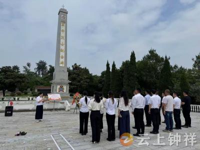 缅怀北山英烈 汲取奋进力量——钟祥市招商服务中心赴冷水镇开展红色教育活动