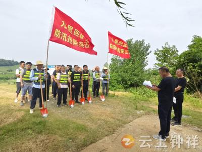 九里回族乡开展水库防汛抢险应急演练