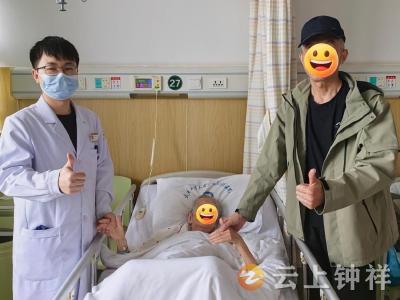 92岁不是手术“禁区”！钟祥市人民医院微创救治高龄胆囊炎患者