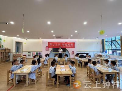 石城幼儿园：方寸棋盘启智慧 棋类比赛润童心