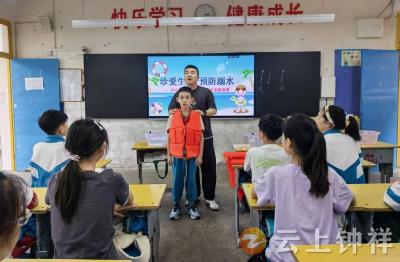 钟祥市承天小学：防溺不松懈 守护不停步