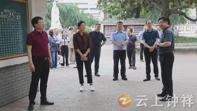 荆门市专项检查组来钟祥检查2026年高考准备工作