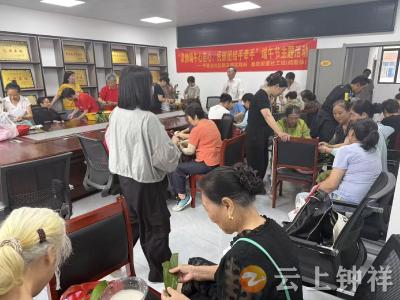 皇庄街道子胥台社区开展端午系列暖心活动