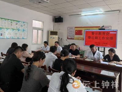 钟祥市第三人民医院：筑牢廉政行医防线 树立实干政绩新风