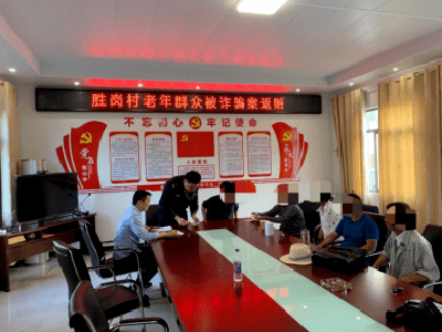 年底骗子多，这个套路  农村要警惕！