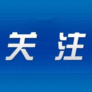 婚姻登记大变化！6月1日起推行！