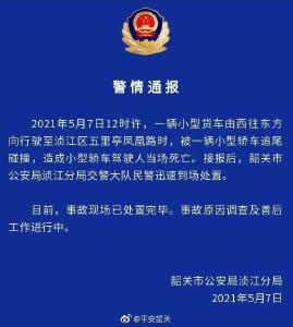 突然宣布涨价！网友炸锅