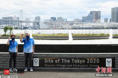 东京奥运村正式开村