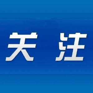 湖南疾控已完成20例新冠病毒标本测序 均为德尔塔毒株