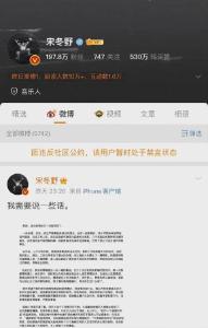 中国警察网：涉毒艺人绝不能再成公众人物、继续享受鲜花与掌声