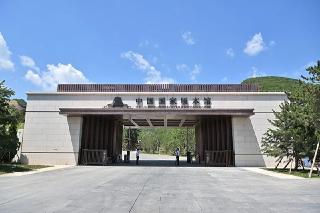  中国国家版本馆