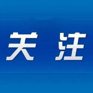 共建 共治 共享 ——从麻城看“共同缔造”的价值观