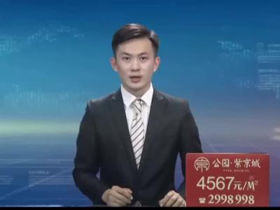 开发区和低碳产业园指挥部打造创业发展的活力热土