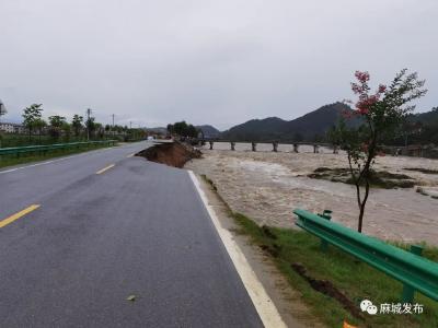 麻城1000多名军民5000方石材荒料全力抢险河堤塌方