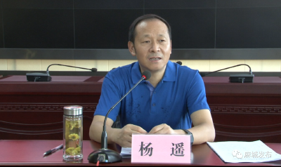 杨遥：继续绷紧疫情防控这根弦 防止秋冬季疫情反弹