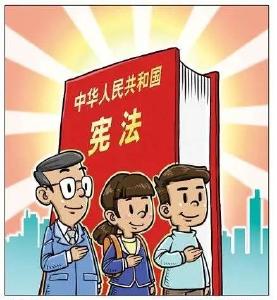 @黄冈人：宪法宣传周来了，这些知识要了解