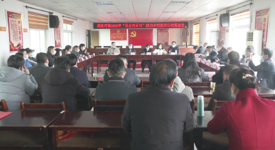 阎家河镇“百企兴百村” 助推乡村振兴