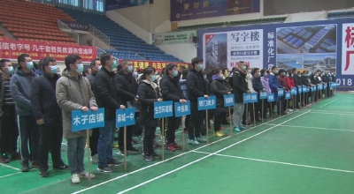 麻城市第五届文明单位羽毛球比赛开赛