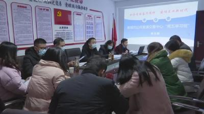 市公共资源交易中心持续开展“周五学习班”活动