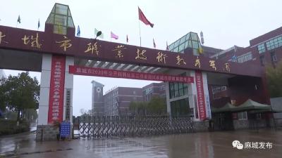 杨遥深入市职教集团督导集中隔离点建设