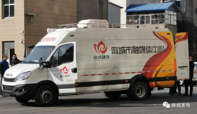 市融媒体中心迈向全媒时代