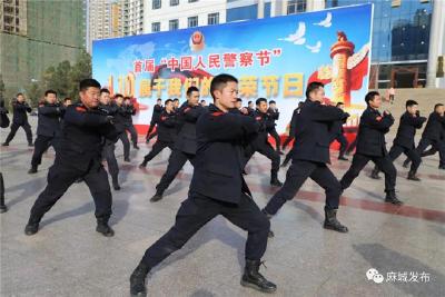 麻城公安民警举行首届中国人民警察节庆祝活动