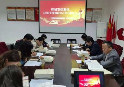 市档案馆争做党史“百事通” 当好党史宣讲员