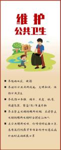 @黄冈人：如何做一个文明市民？这10张图告诉你！