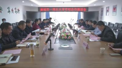 麻城与湖北大学共建石材产业技术研究院