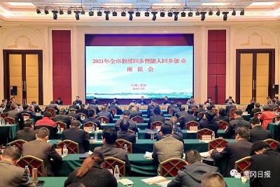 吾心归处是黄冈