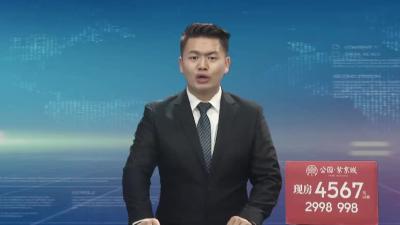 我市集中收听收看全省安全生产紧急视频会议
